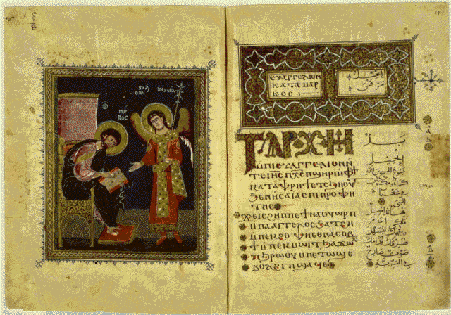 The%20image%20http://www.coptic.net/pictures/Codex.StMark-Gospel.gif%20cannot%20be%20displayed,%20because%20it%20contains%20errors.