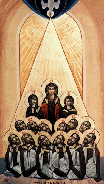 حلول الروح القدس Icon.Pentecost.gif